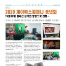 (주)제이에스앤컴퍼니 이미지