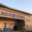 성산읍 고성 수협 이미지