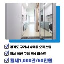 구리우남공인중개사사무소 네이버블로그