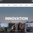 동일E&C