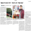 천년의황칠 이미지