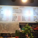 순대생각서정리점 이미지