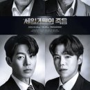 세일즈맨의 죽음 이미지