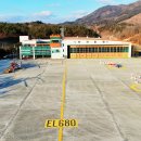 함양산림 항공관리소 이미지