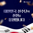 에스케이밀라노