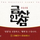 대광유통 이미지