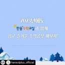 동천한솔플러스수학학원