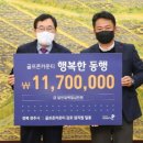 골프존카운티 감포 이미지