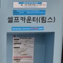 크린업24매곡에일린점