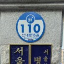 신내진로 네이버블로그