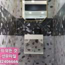 흥해선우 이미지