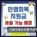 아세아환경(주) | 부산 운전면허 학원 기장아세아자동차운전학원 합격률 높이는 곳