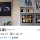 중앙대로248번길 이미지
