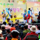 남한산성 비둘기광장 이미지