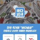 신승식품 이미지