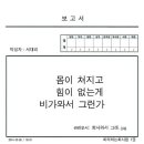 누리한방삼계탕 이미지
