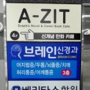 지웰행복한약국 이미지