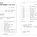 혜화역 4번 출구 이미지