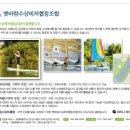 쉴만한강가 이미지