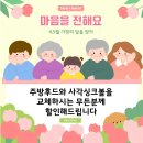 선수촌1단지경로당 | 센서가 없는 구식가스렌지교체해주세요. 서울시 송파구 방이동 올림픽선수촌1단지아파트 가스쿡탑시공후기