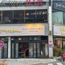맛찬들왕소금구이상모사곡점 | 울산 삼산 고기집 맛찬들 왕소금구이 내돈내산 솔직후기