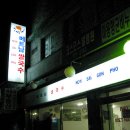 뉴(NEW)사이공 이미지