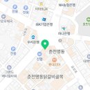 바른서울효치과교정과치과의원 이미지