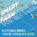 (주)엔티팜 이미지