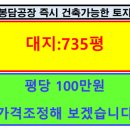 바로건축 이미지