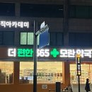 청우온누리약국 이미지