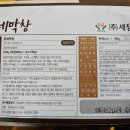 세창식품 이미지