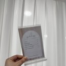 남사초등학교 | 사당 코하루스튜디오 | 속눈썹 짧고, 눈 예민한사람 속눈썹펌 추천