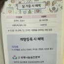 국제플란트치과의원 이미지