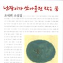 광포산업