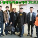 2015년3월월례회(마론뉴데이cc) 이미지