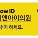 미앤아이 의원 이미지