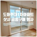 현대1차 이미지