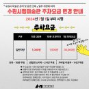 수원시립미술관 이미지