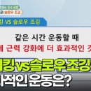 워킹/조깅 이미지