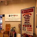 마라탕샤브샤브