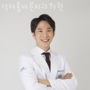 서초구 양재동 치과 닥터홍바른치과의원 진료시간 접근성 이용후기