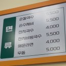 진경순부대꼬마김밥