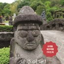 순환로 214번길 네이버블로그