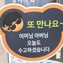 헬로방방 학익점 이미지