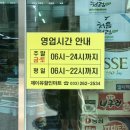 제이유할인마트 이미지
