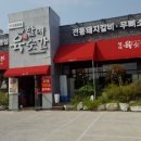육숫간