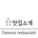 서현장어마을 이미지