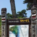 안강초등학교 이미지