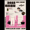 미추홀도서관 강당 이미지