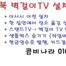 장신휴먼시아3단지 이미지